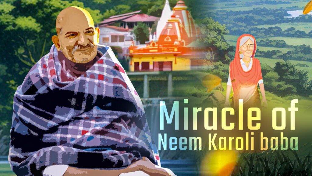 neem-karoli-baba-ki-kahani