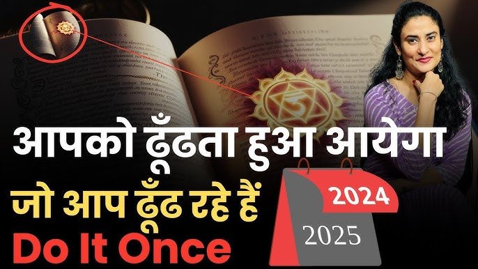 Fastest Manifestation Technique