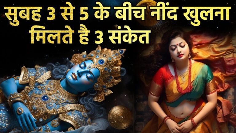 Waking Up at 3–5 AM Daily