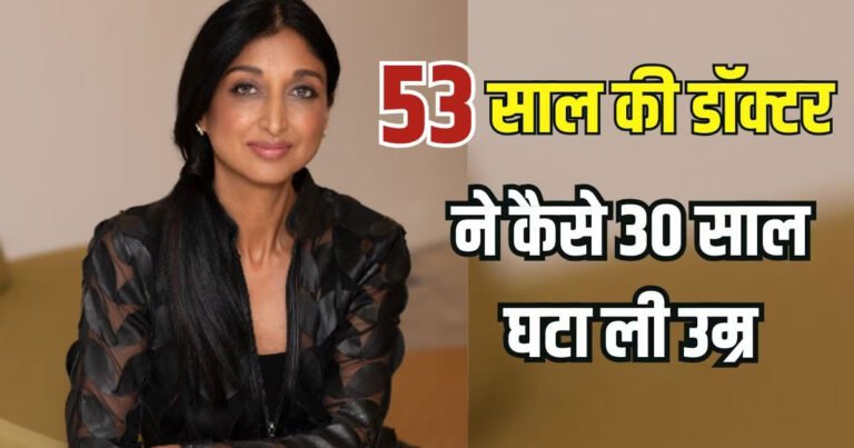 उम्र-53-की,-शरीर-23-का