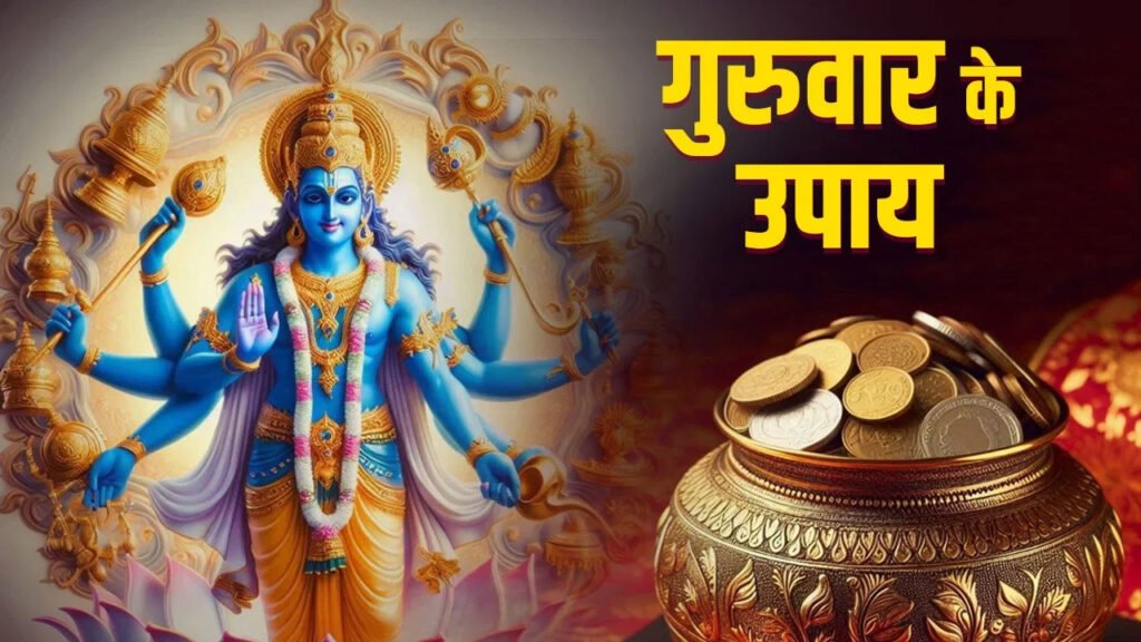 5-Powerful-Remedies-on-Thursday