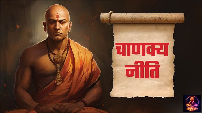 Chanakya-Niti