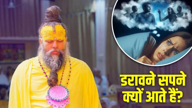 How to Stop Nightmares