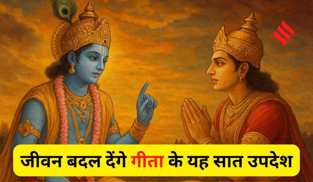 Life Lessons, Krishna Wisdom