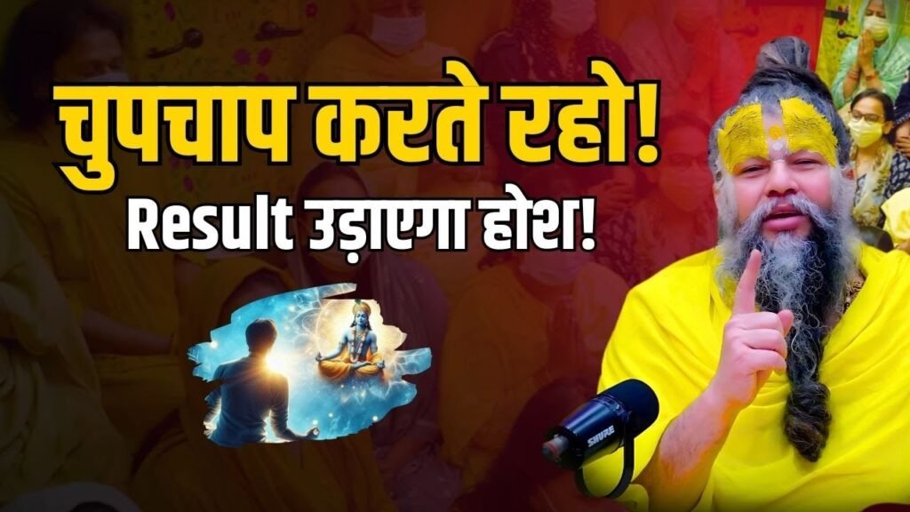 hindu dharm ke rahasya