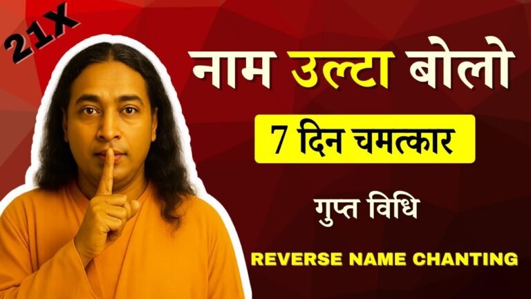 Paramhansa Yogananda