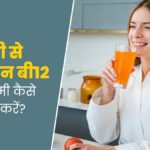 Vitamin B12 Deficiency