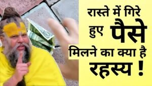 spiritual money meaning