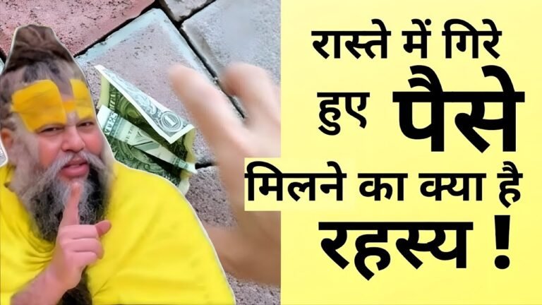 spiritual money meaning