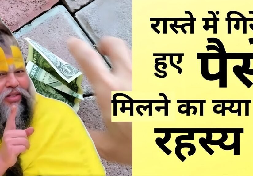 spiritual money meaning